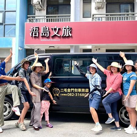 浯島文旅WD Hotel 金湖镇 外观 照片