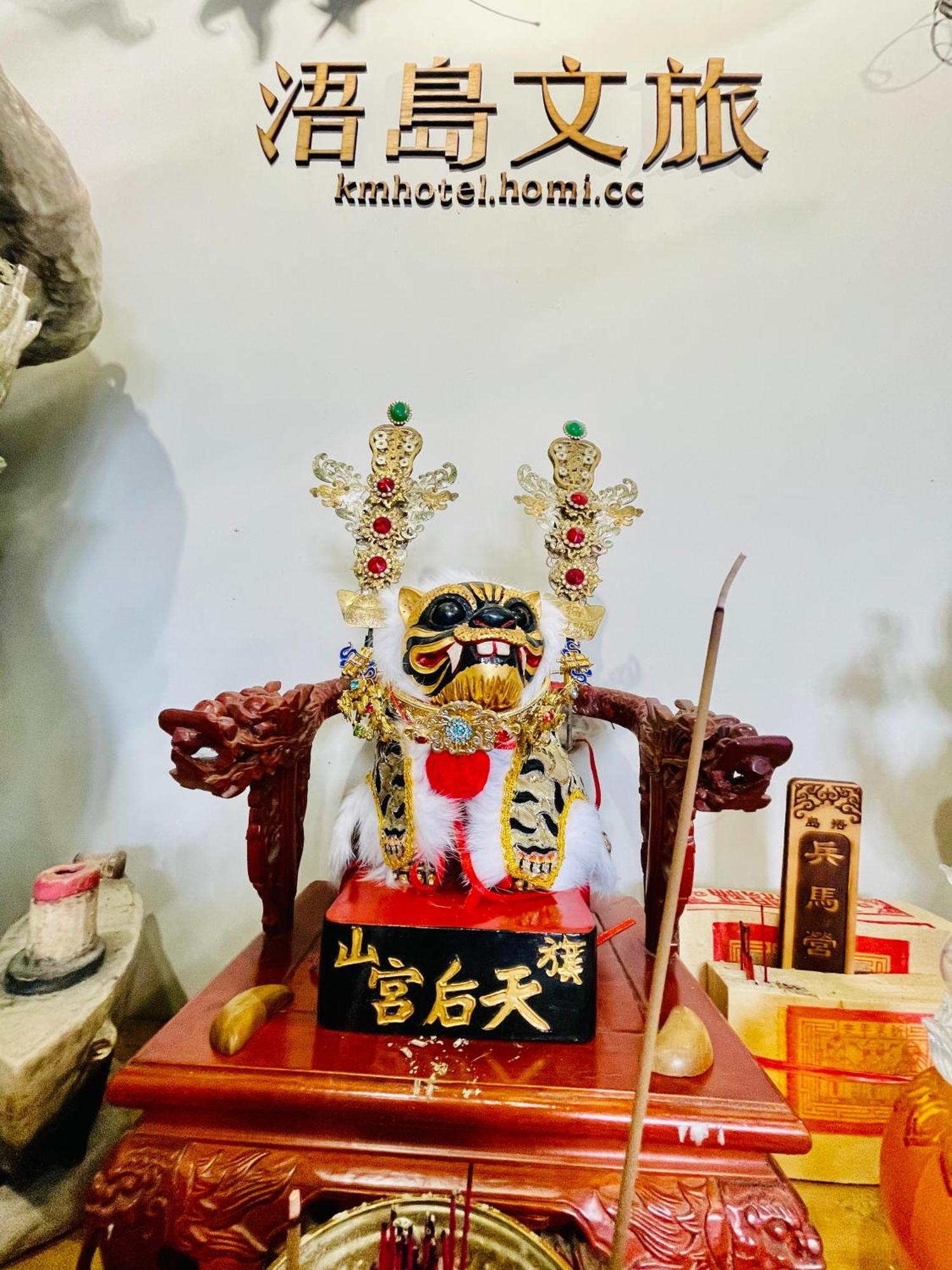 浯島文旅WD Hotel 金湖镇 外观 照片